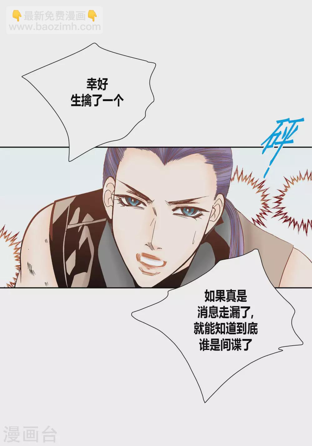 第58话21