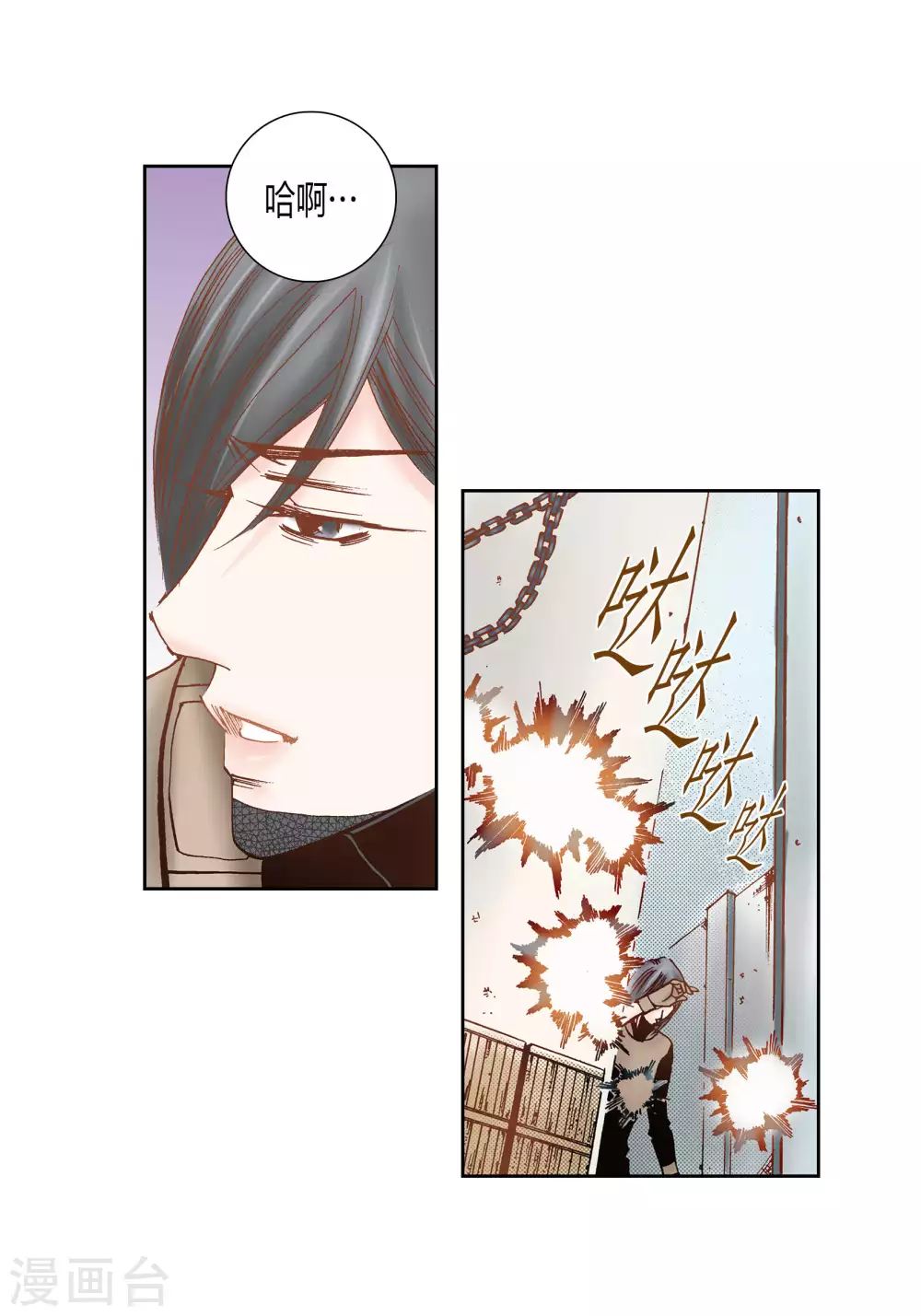 第58话22