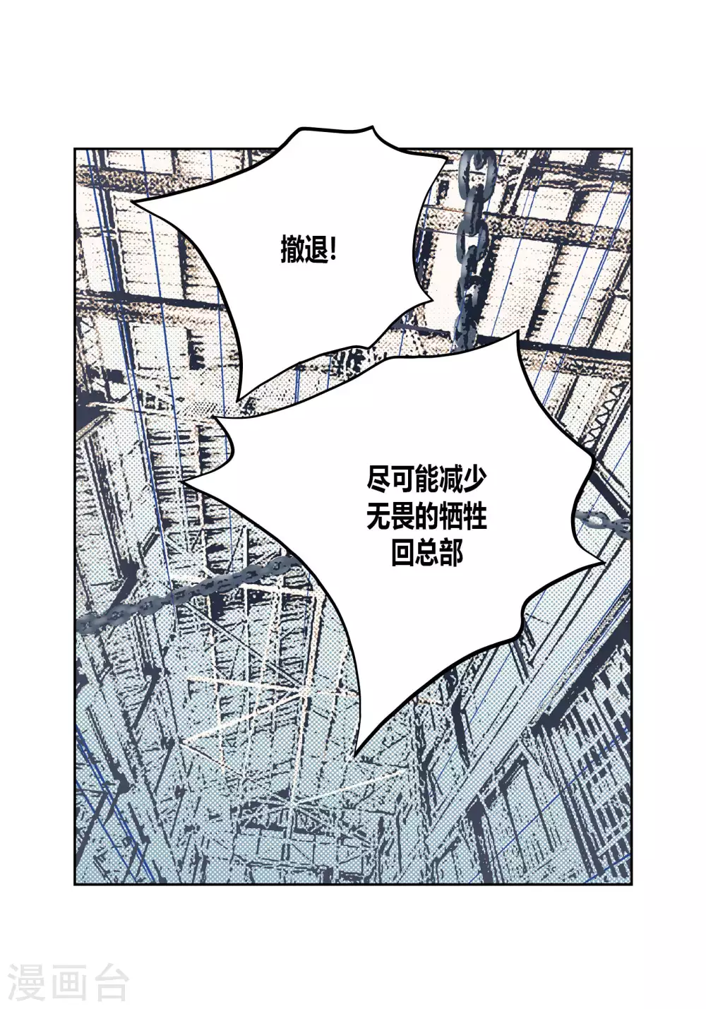 第58话23