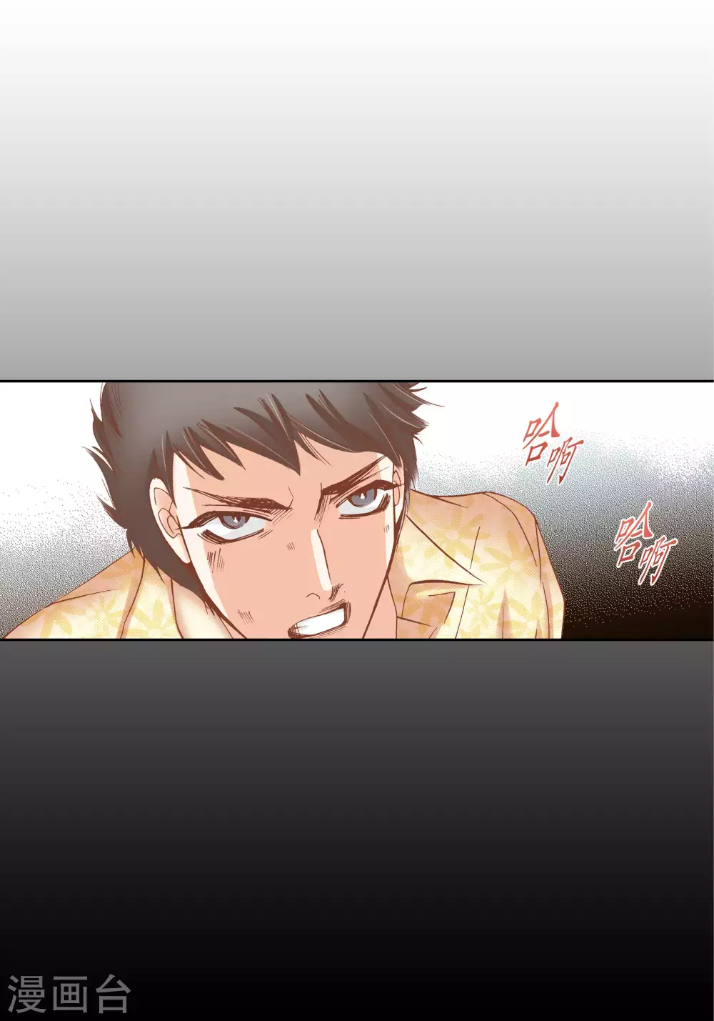 第58话35