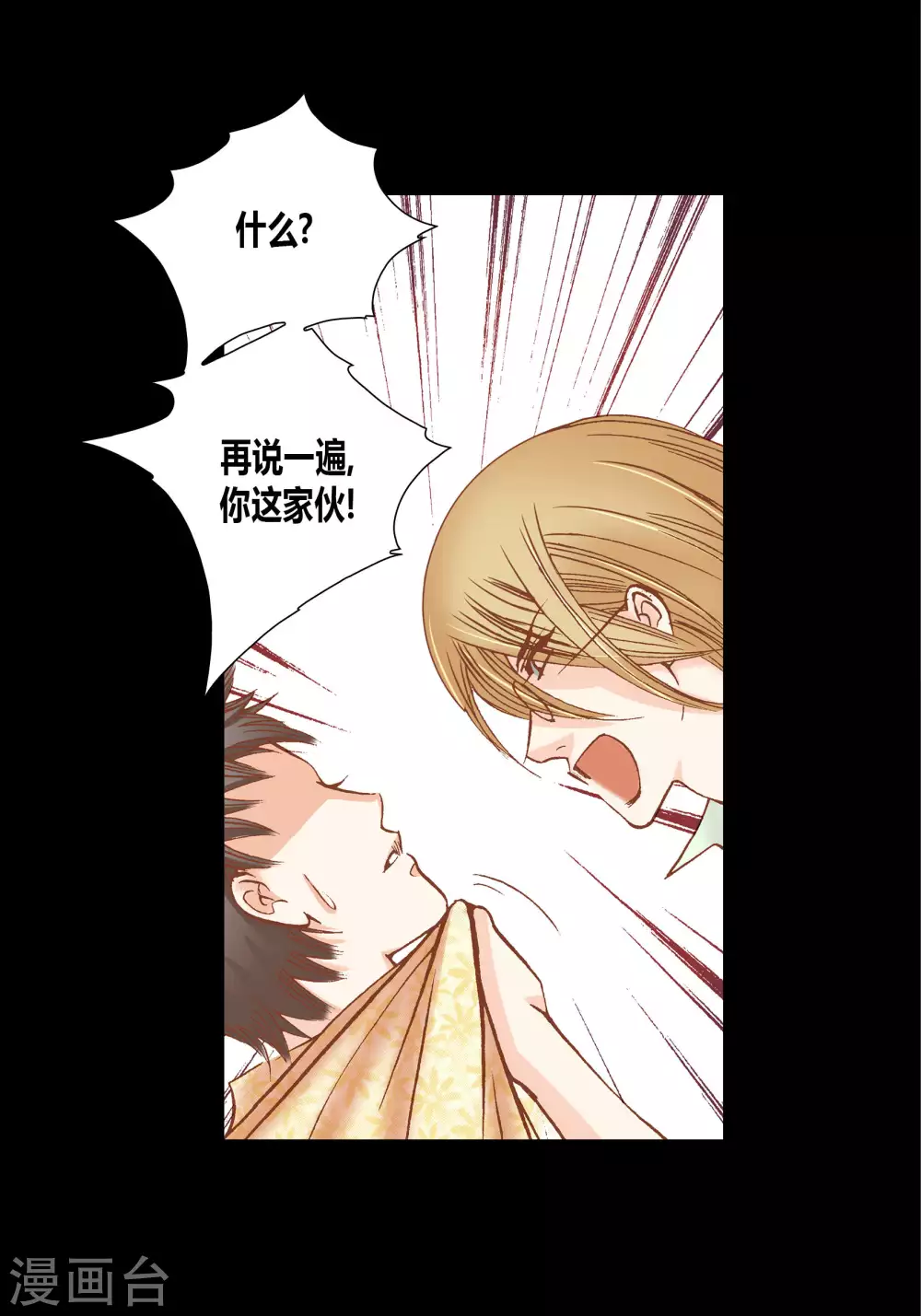 第58话36