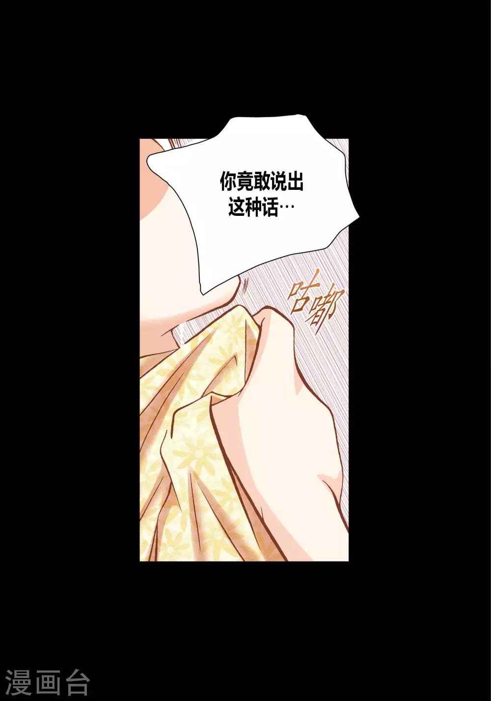 第58话37