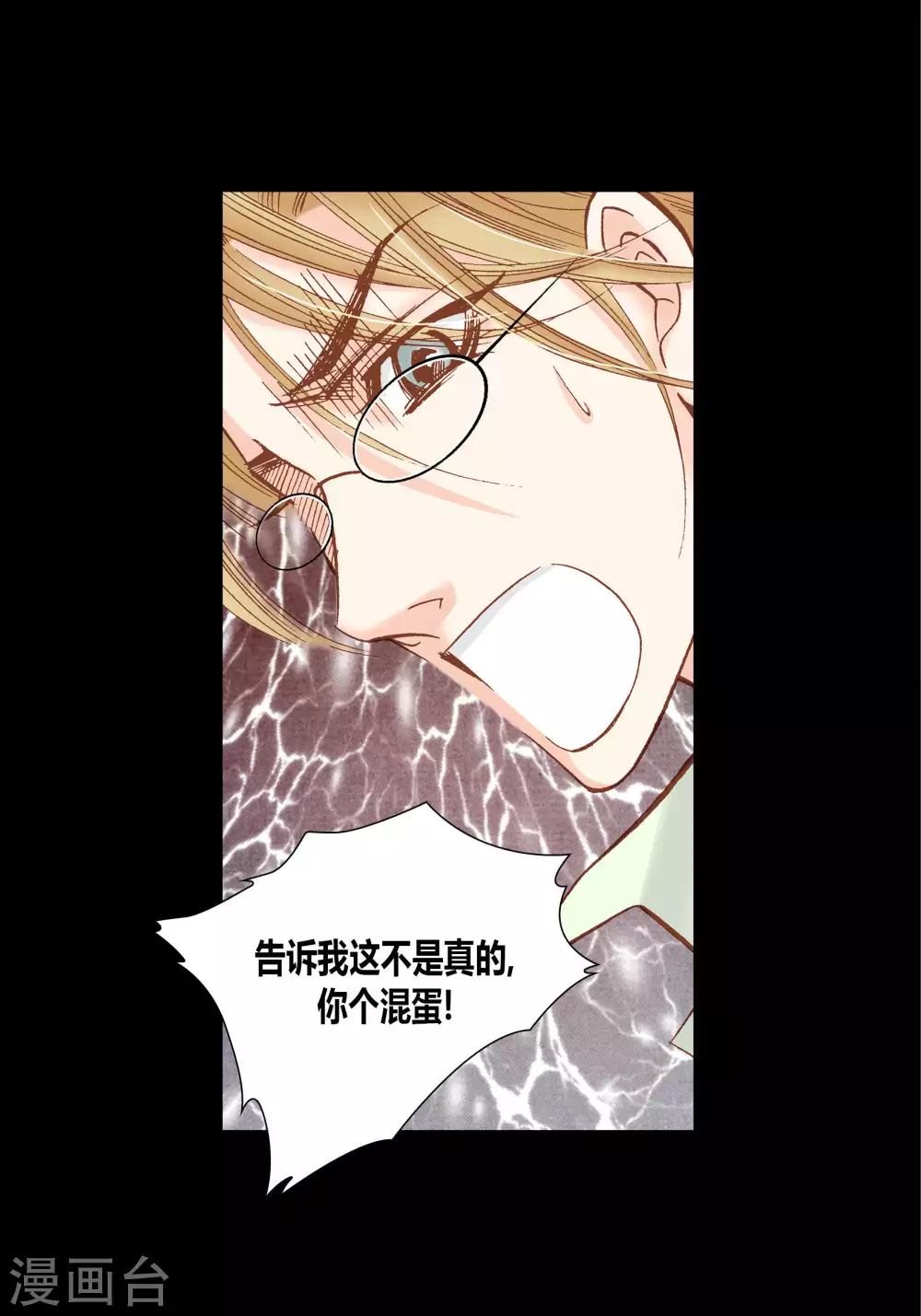 第58话38