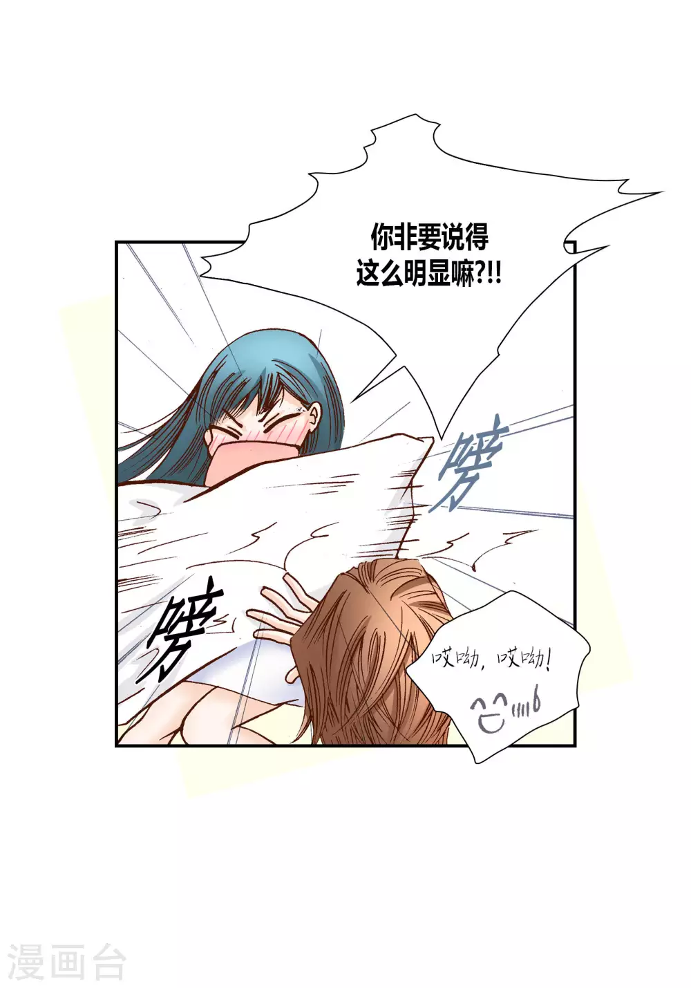 第58话4