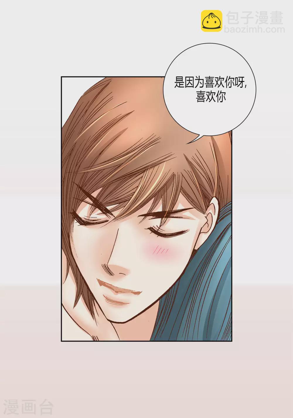 第58话6