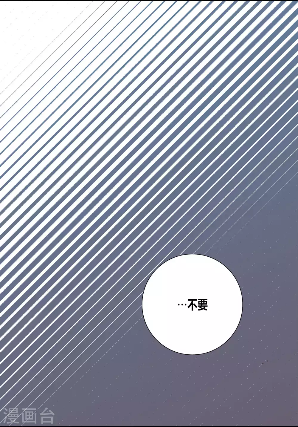 第58话8