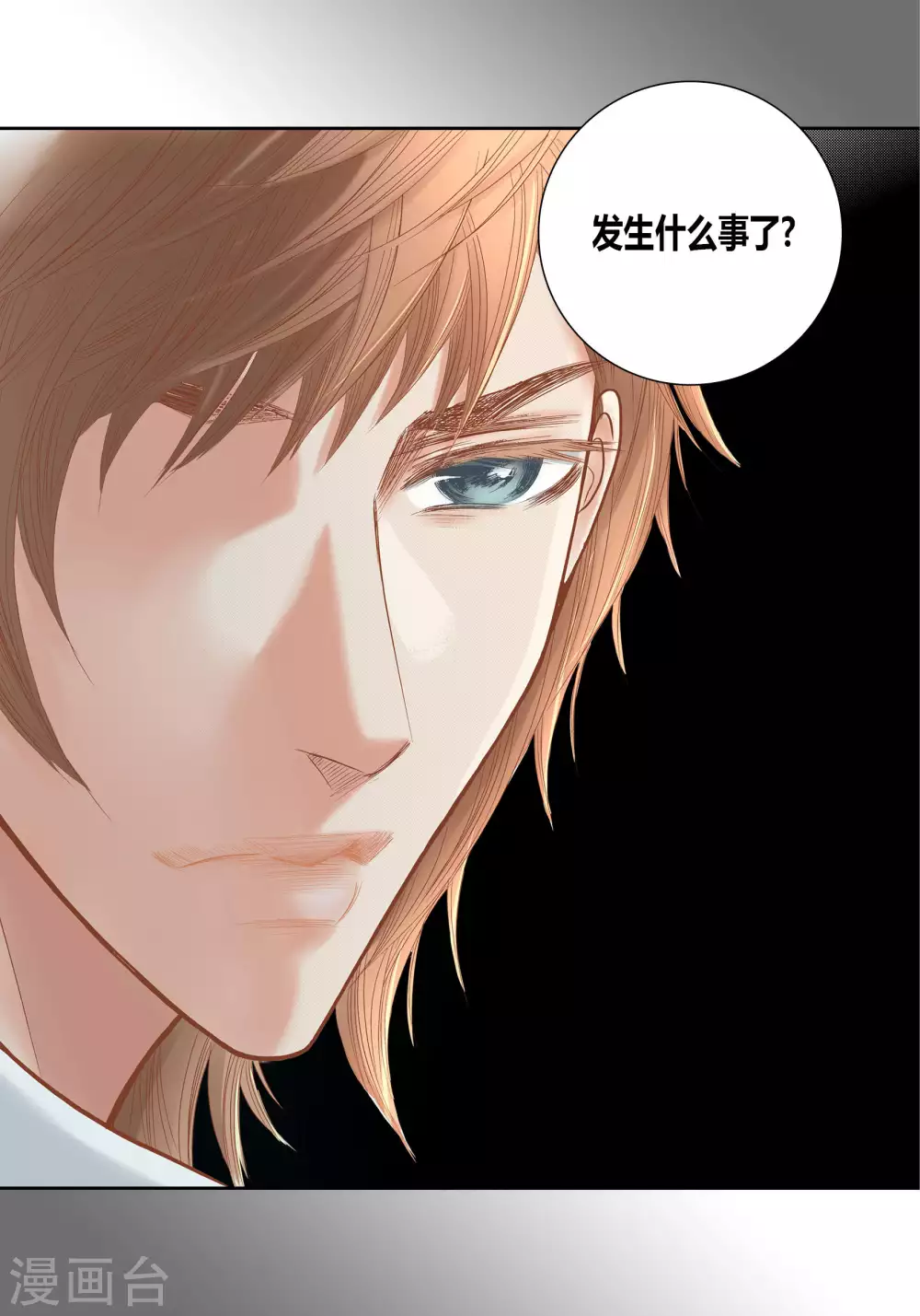 第61话13