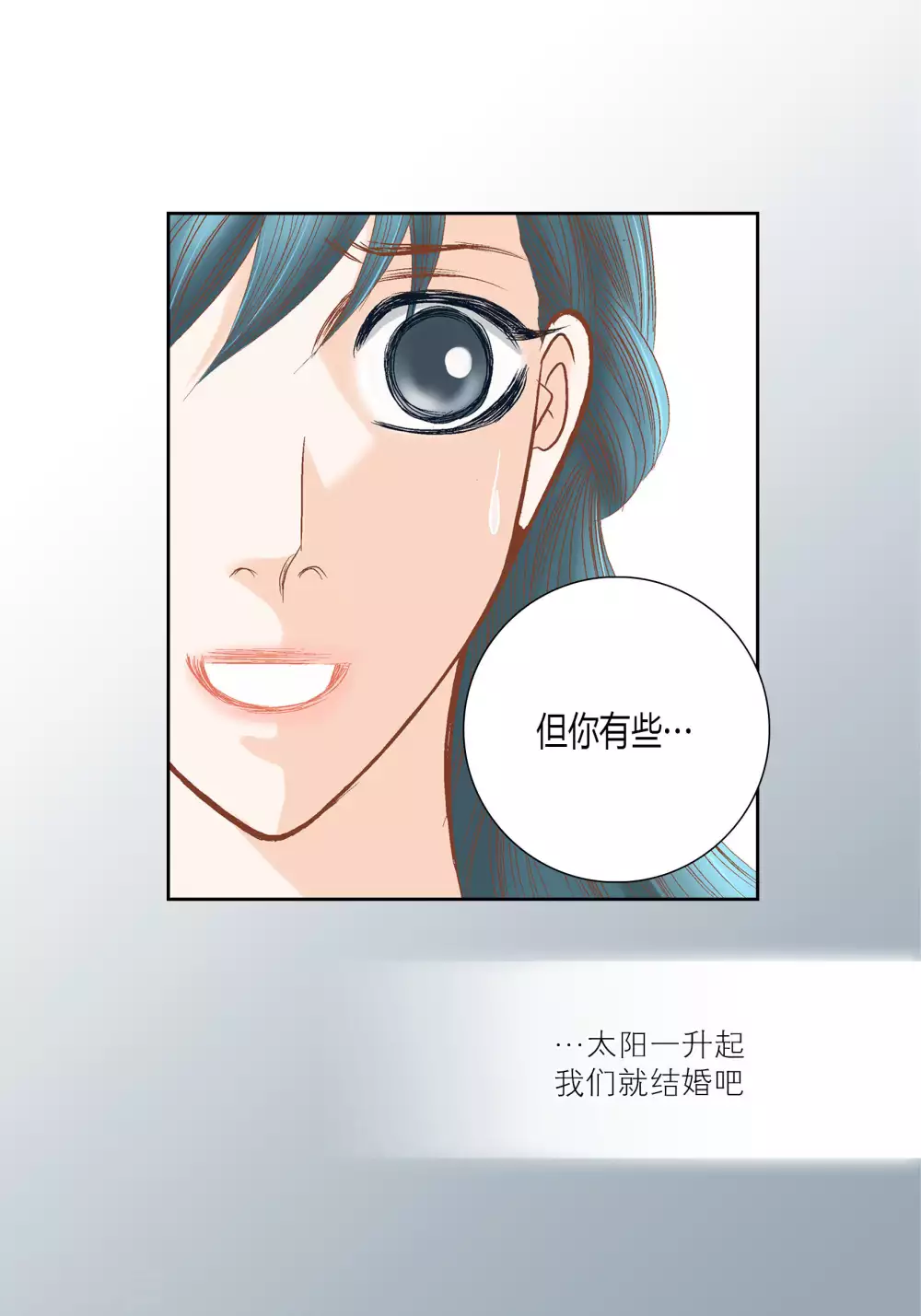 第61话16
