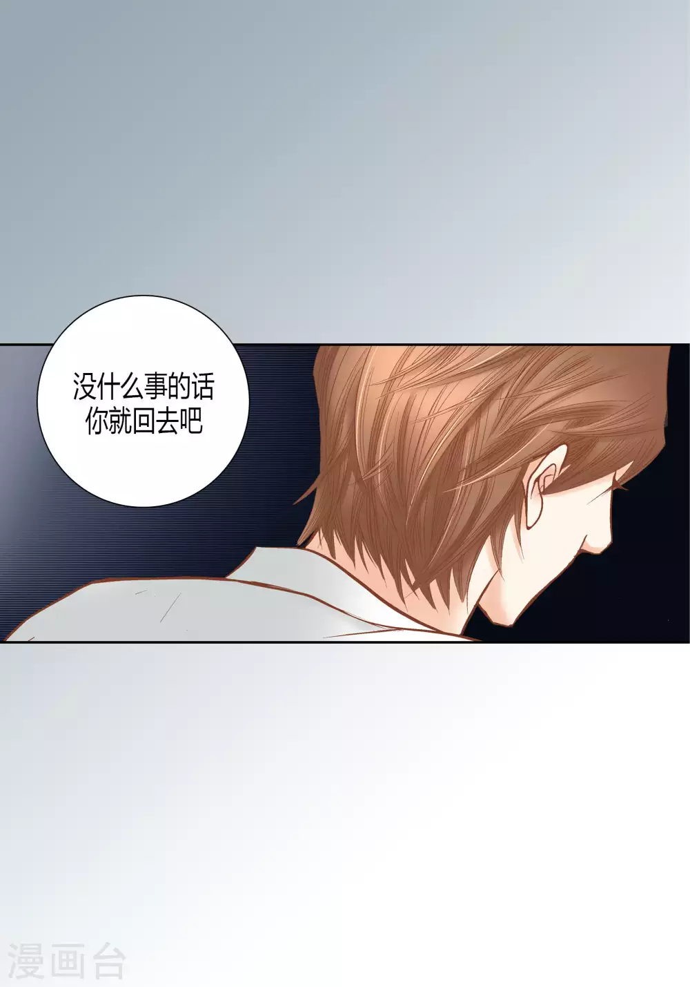 第61话17