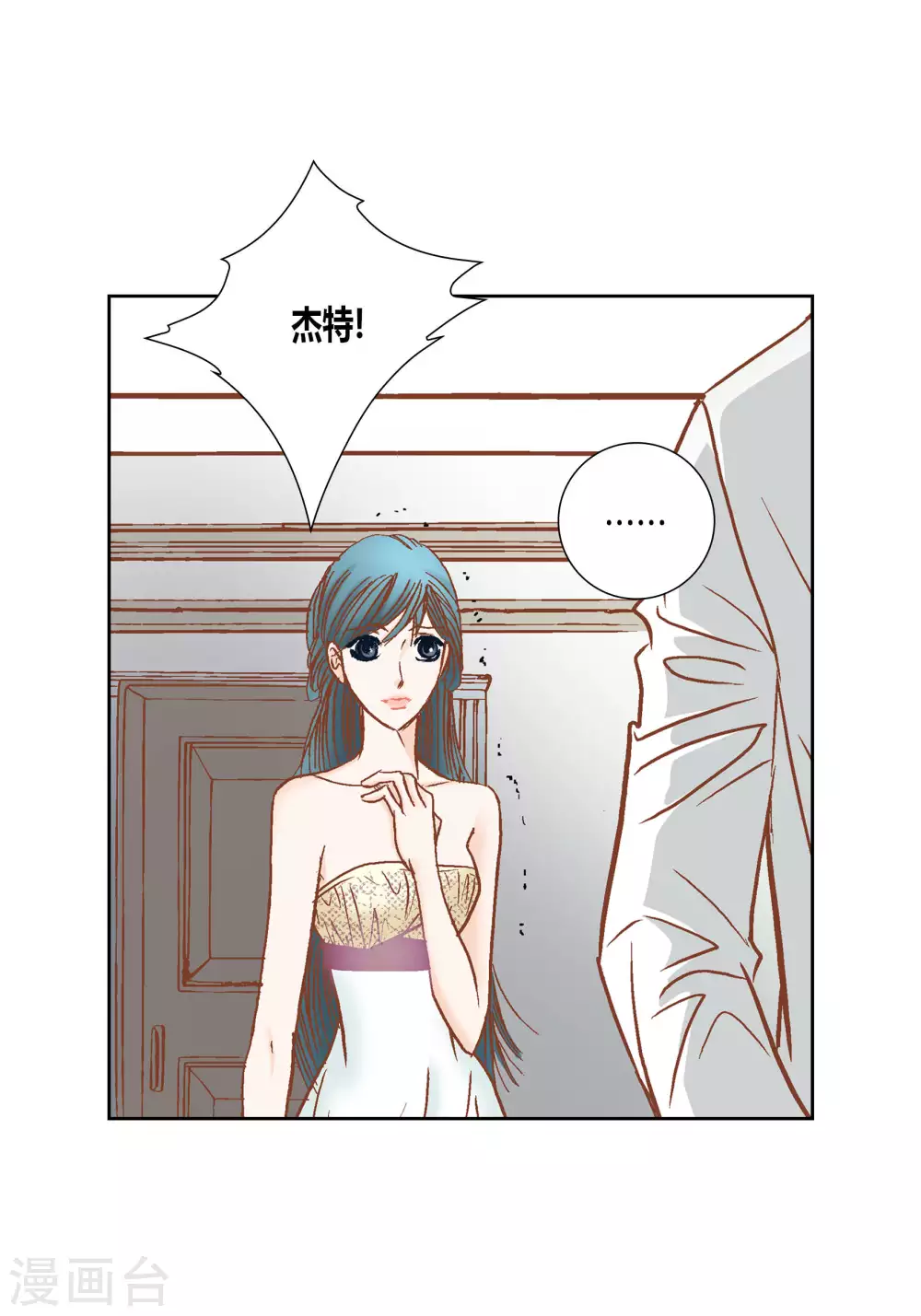 第61话18