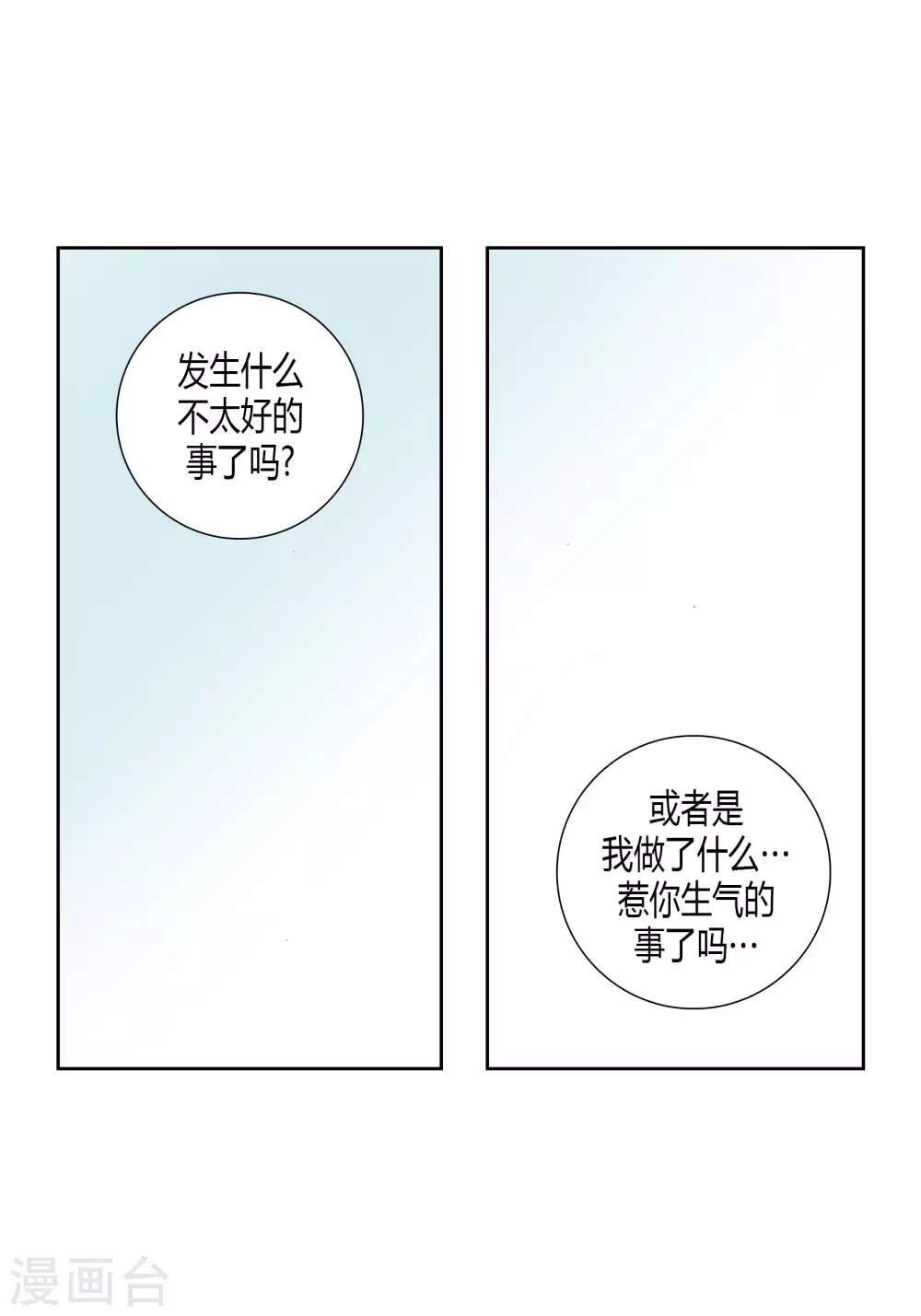 第61话19