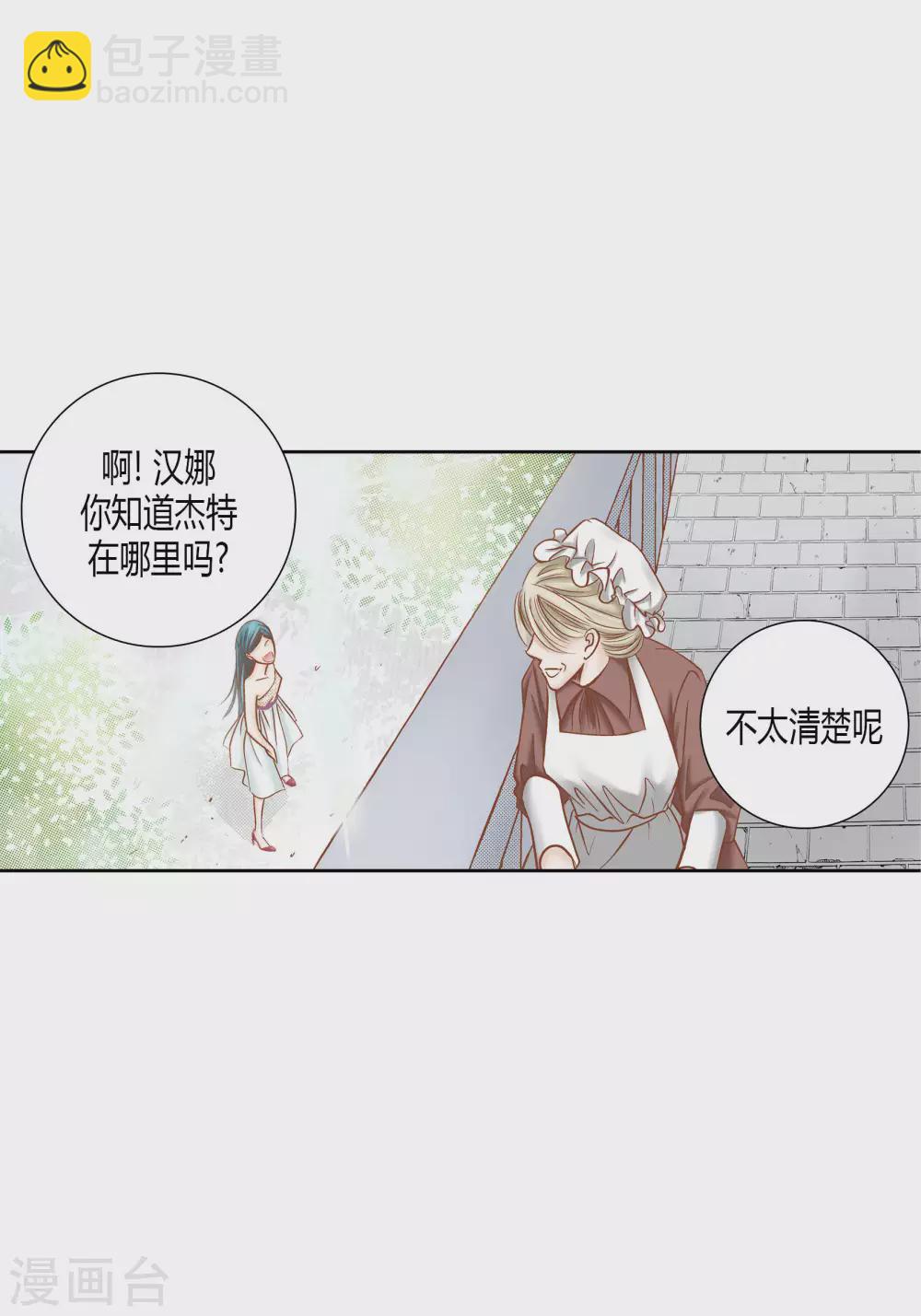 第61话2