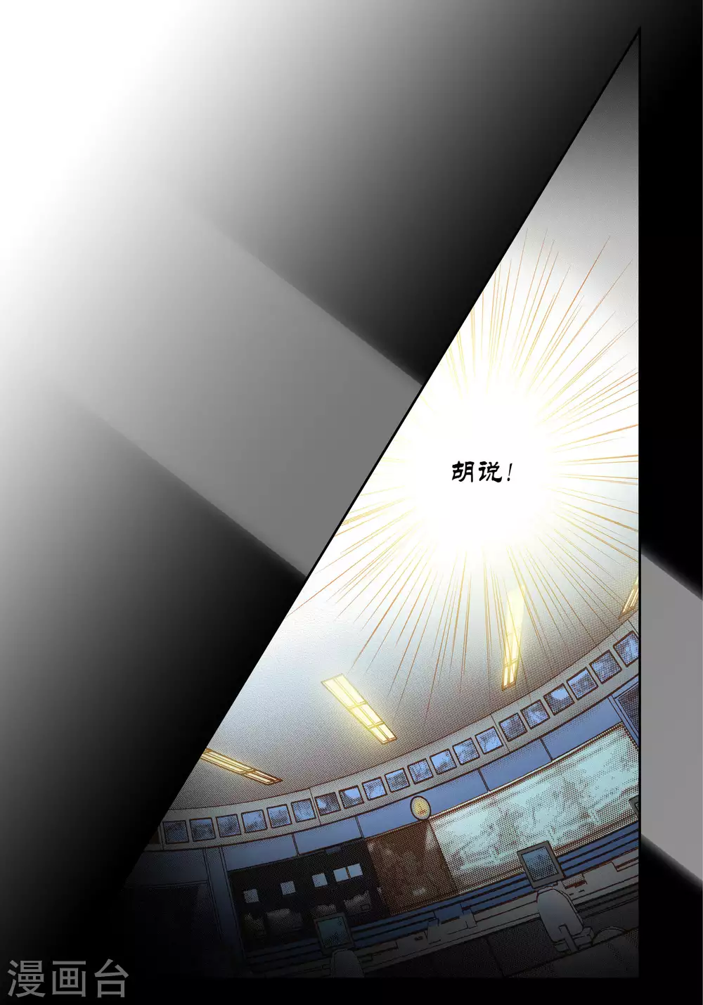 第61话22