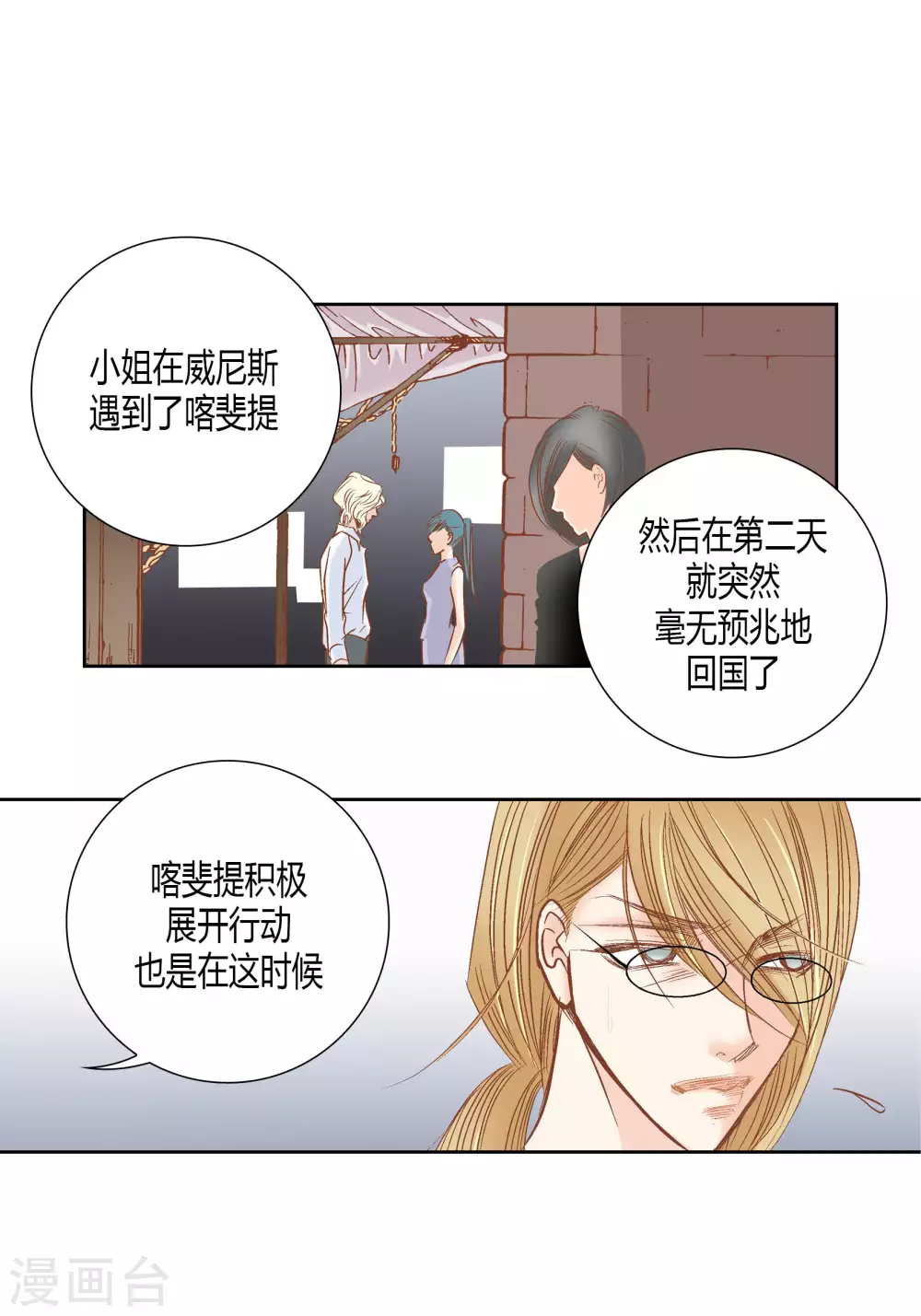 第61话24