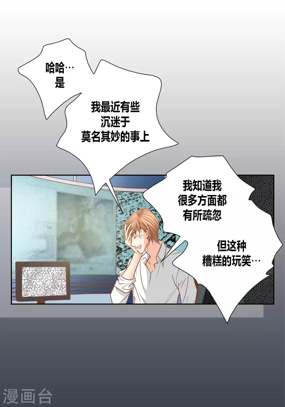 第61话25