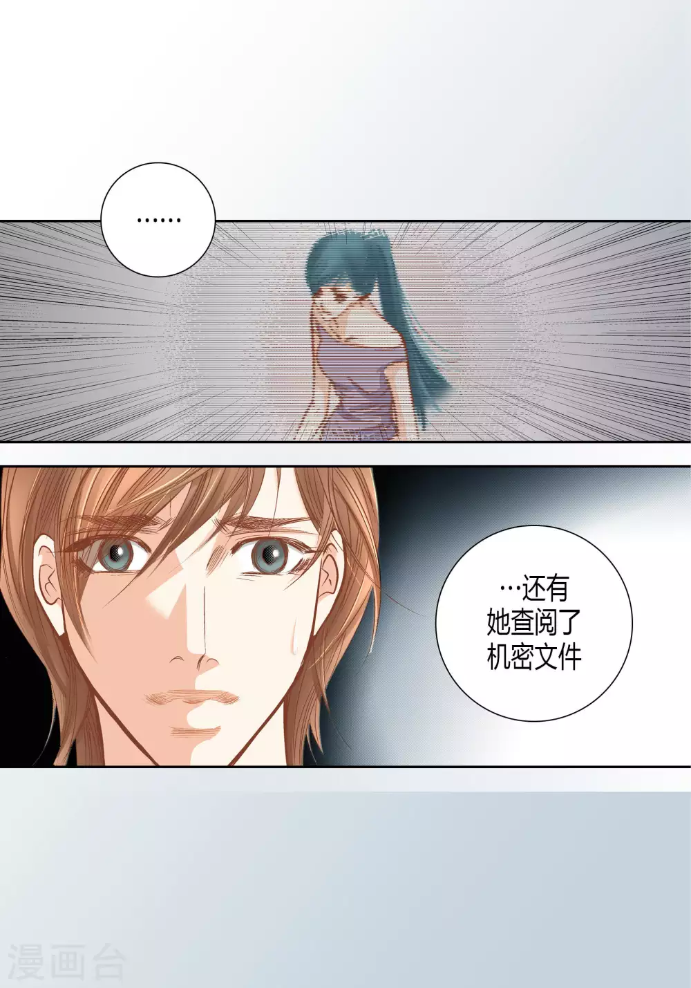 第61话28