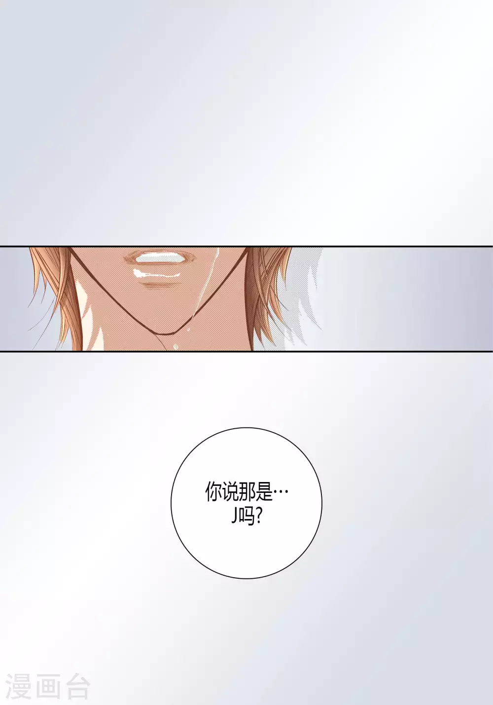 第61话30