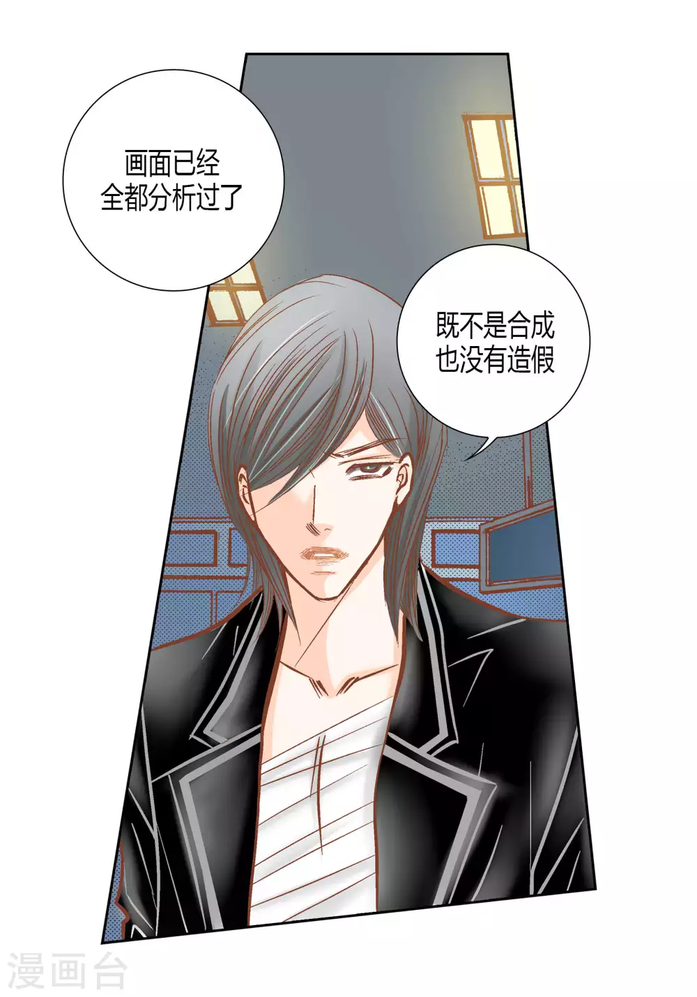 第61话32