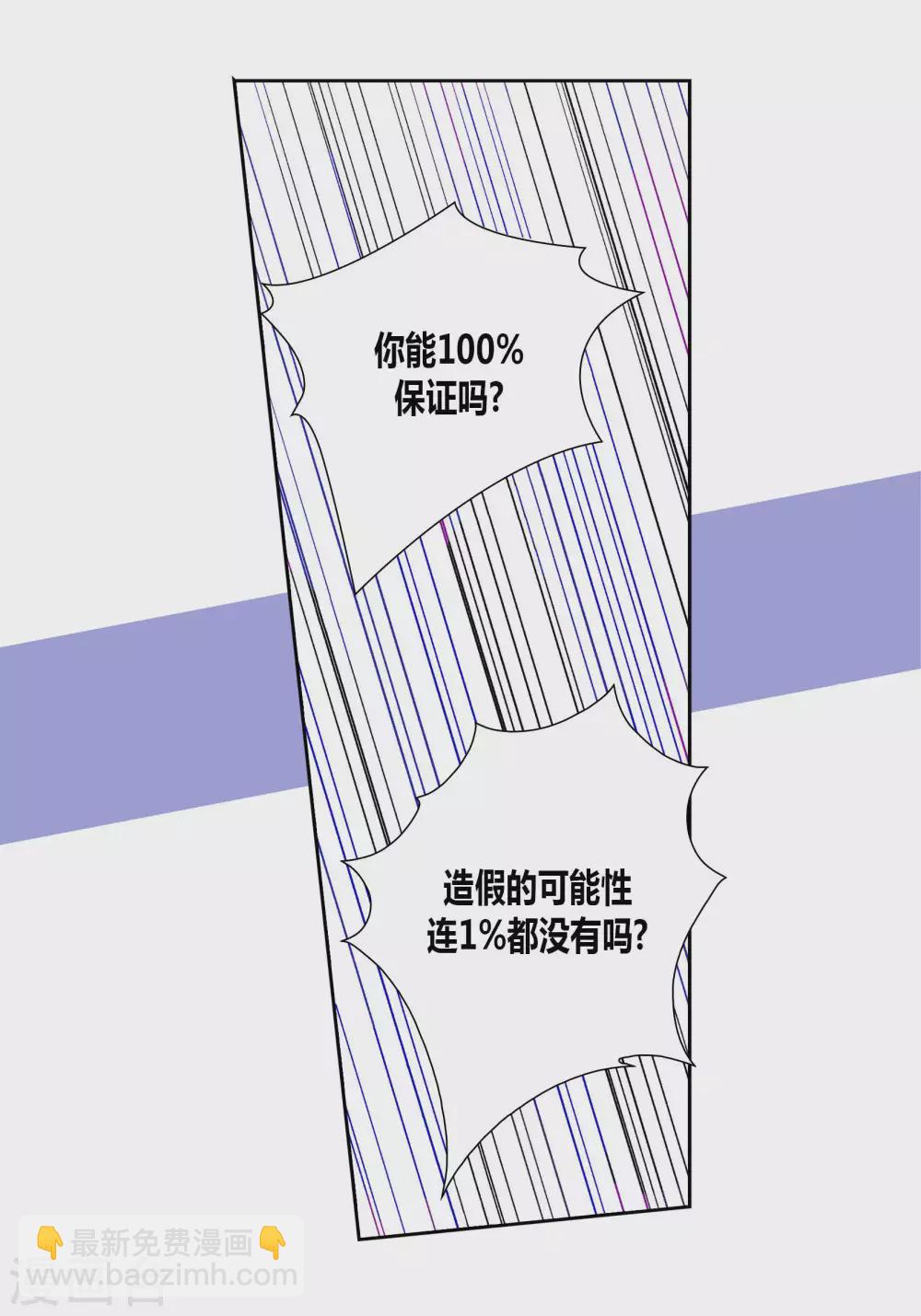 第61话33