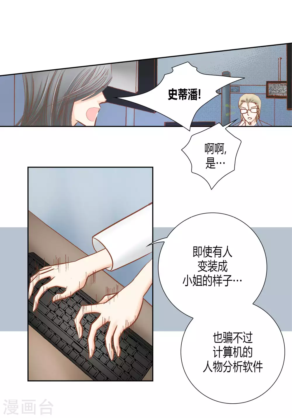 第61话34