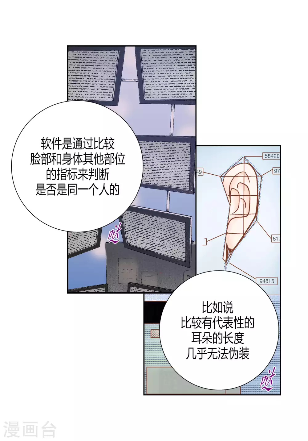 第61话35