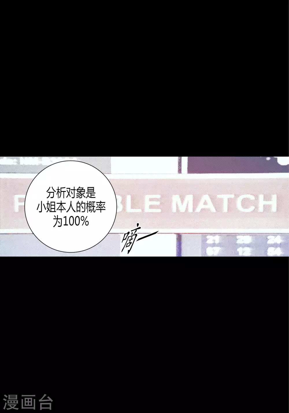 第61话41