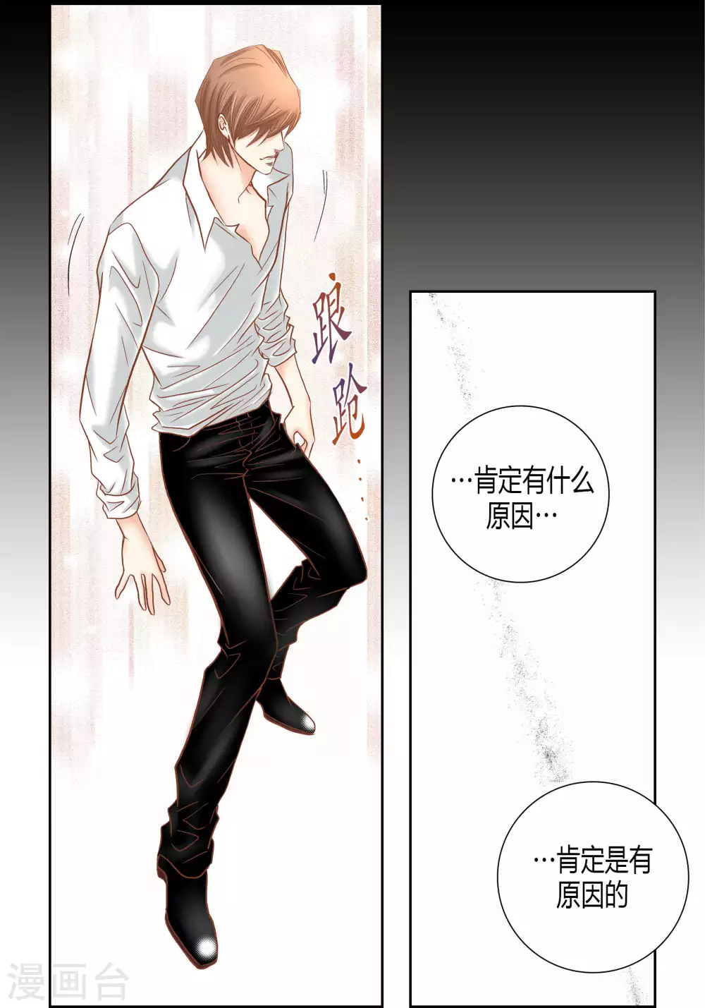 第61话43