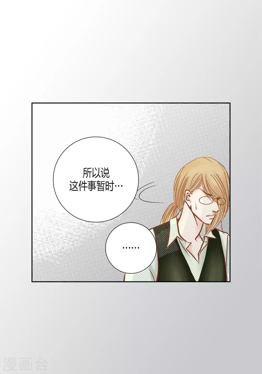 第61话44