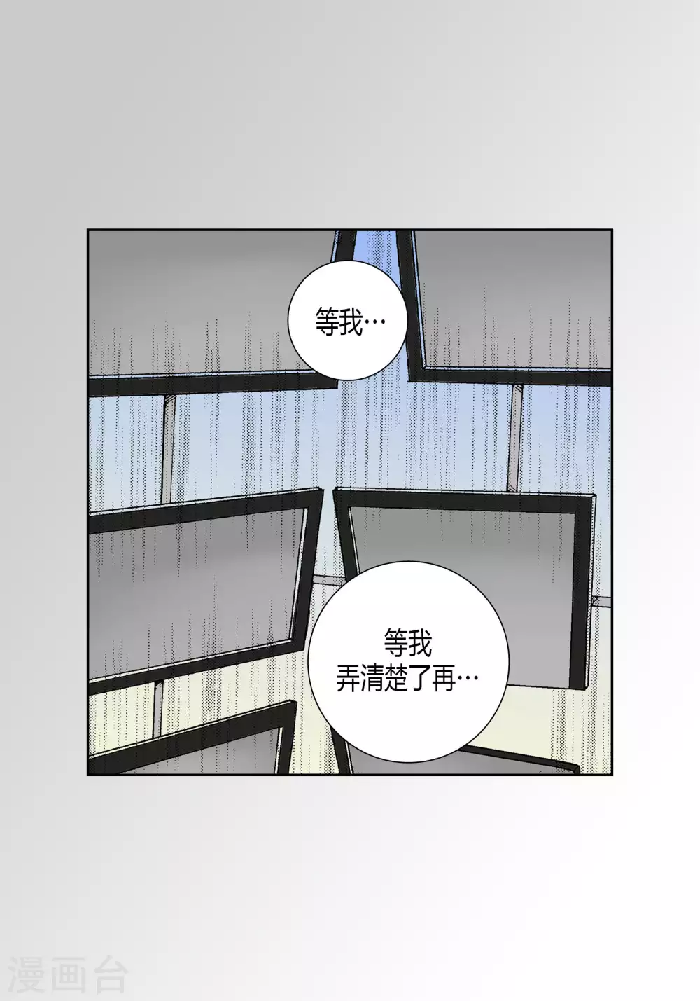 第61话45