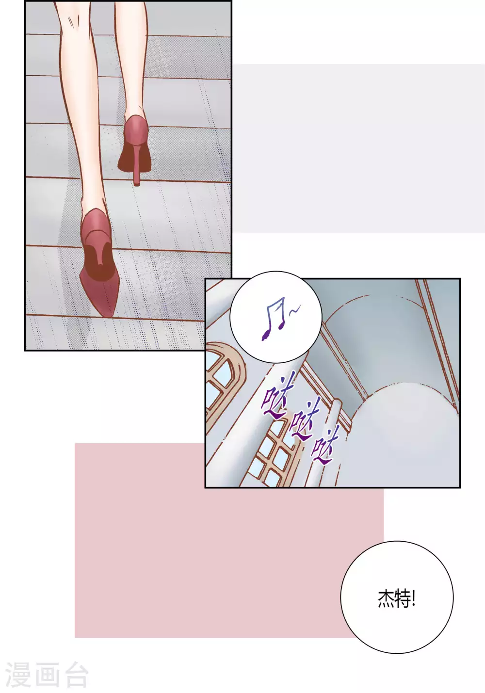 第61话7