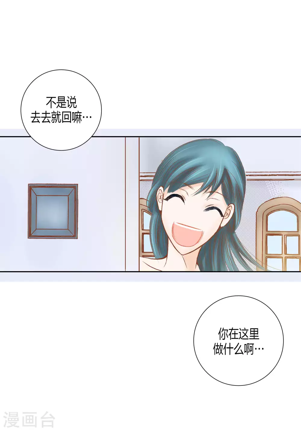 第61话8