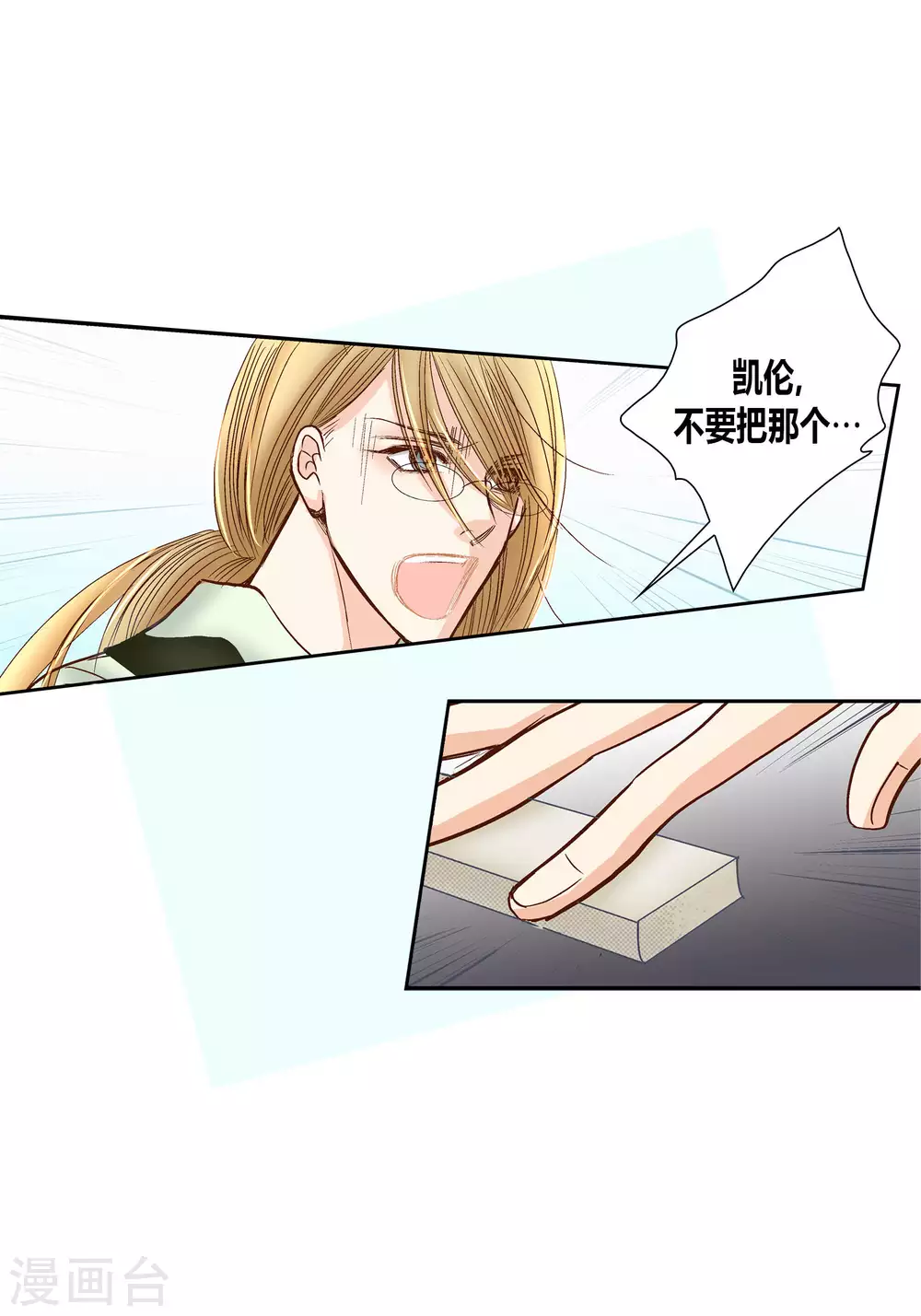 第62话11