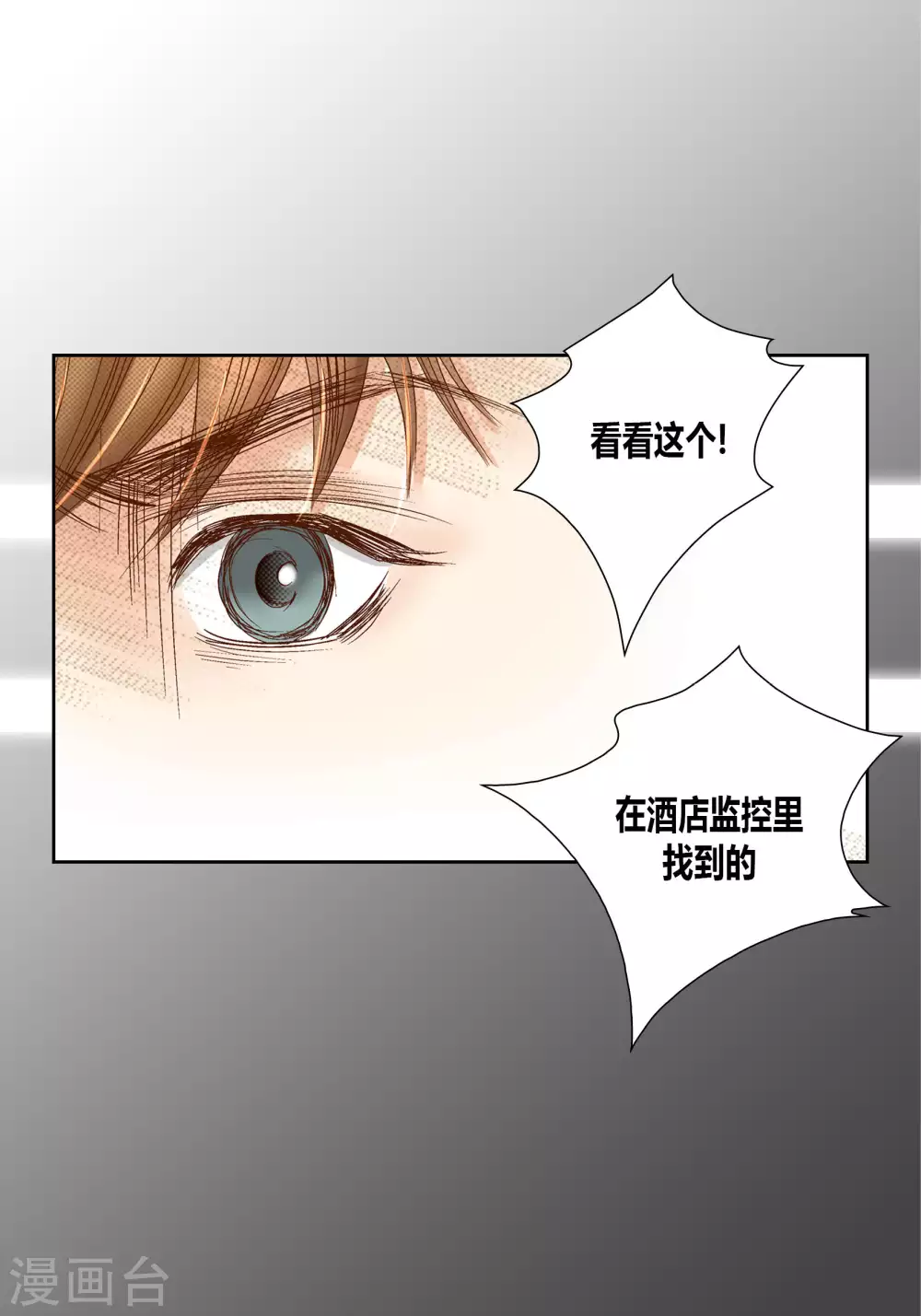 第62话13