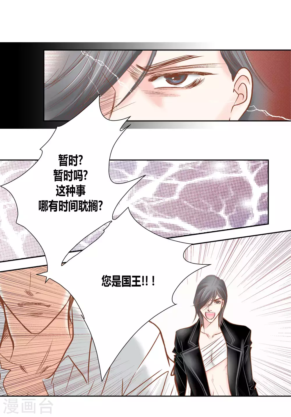 第62话2