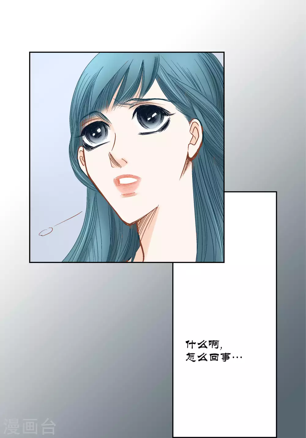 第62话27