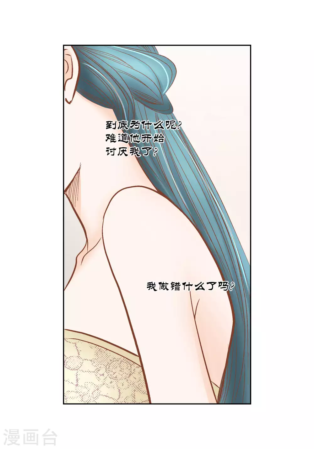 第62话30