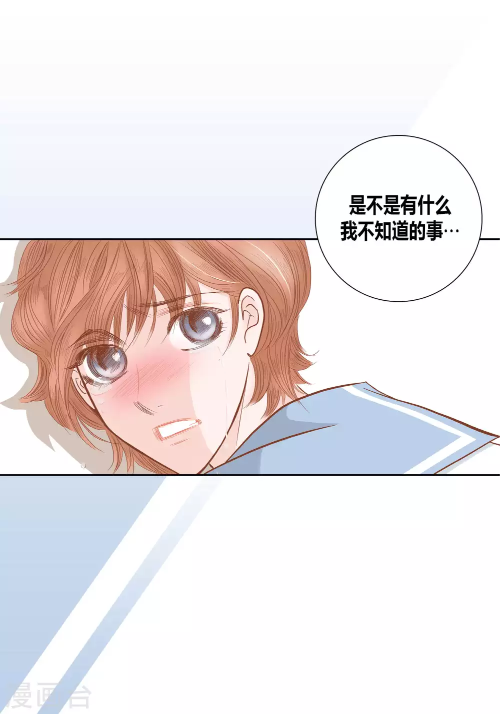 第62话33