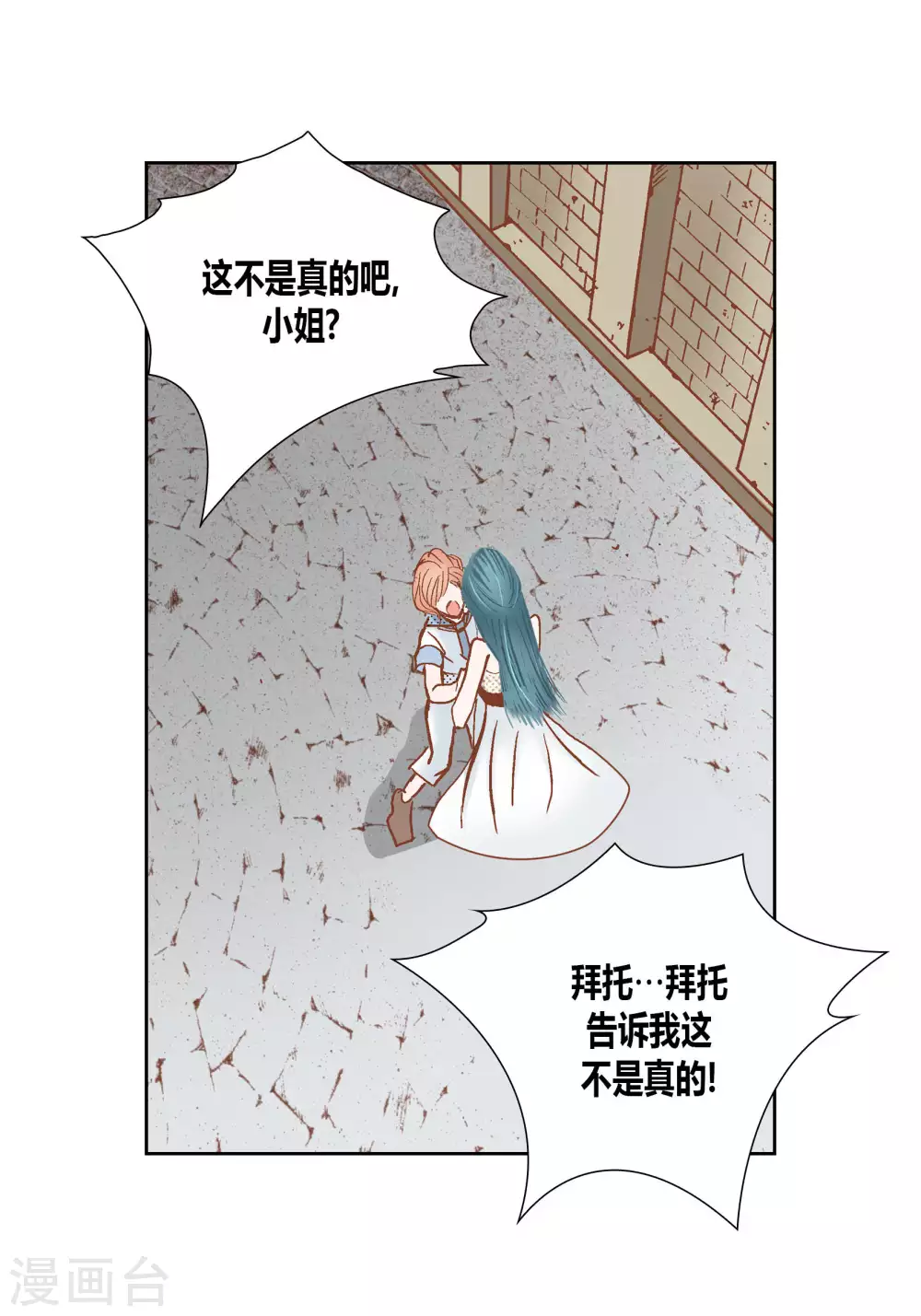 第62话34