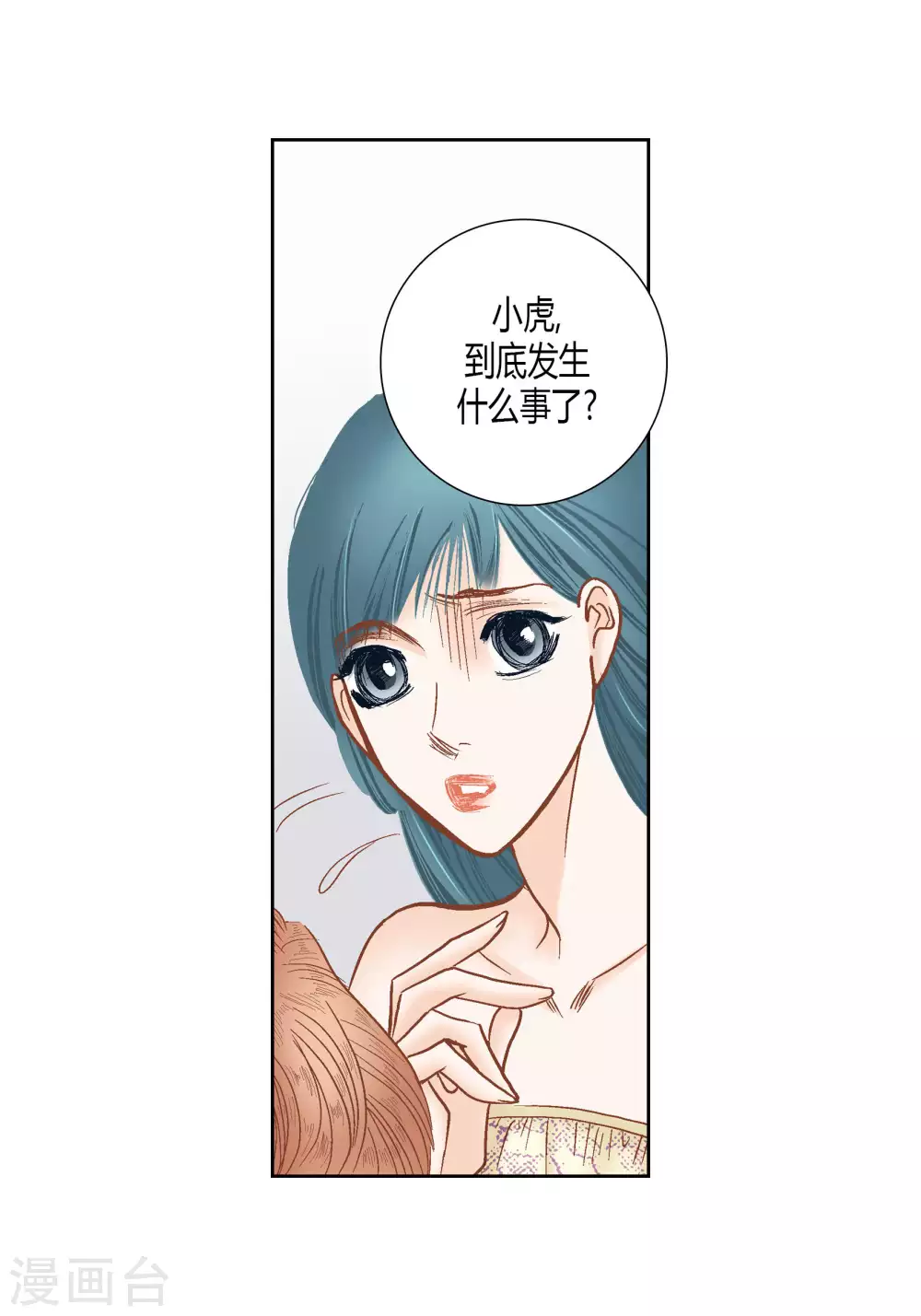 第62话35