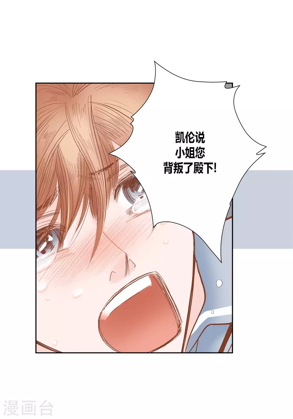 第62话36