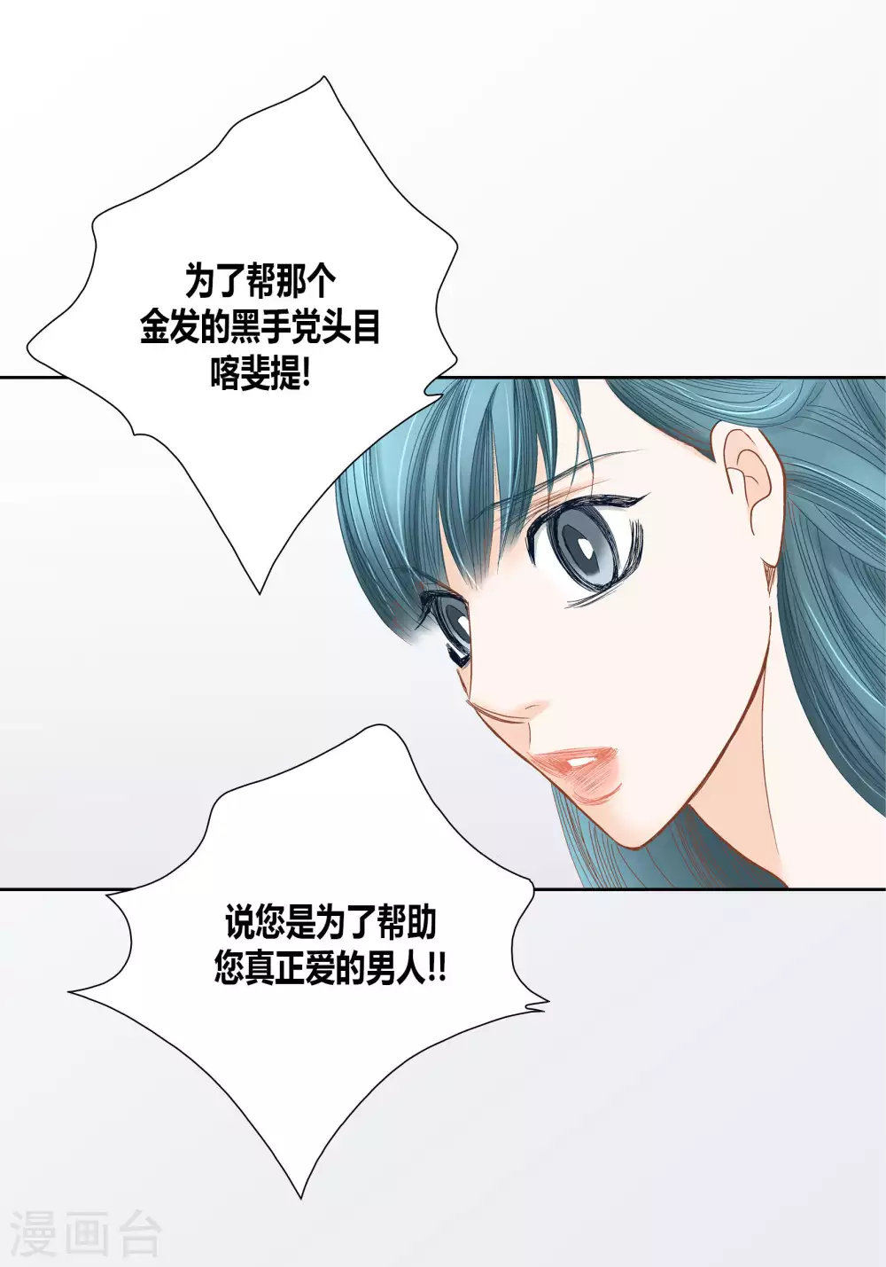 第62话37