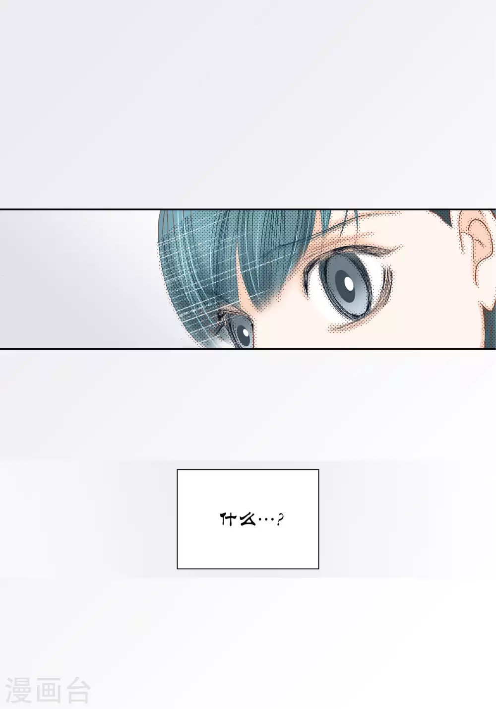 第62话38