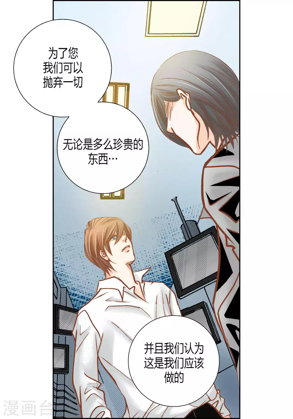 第62话4