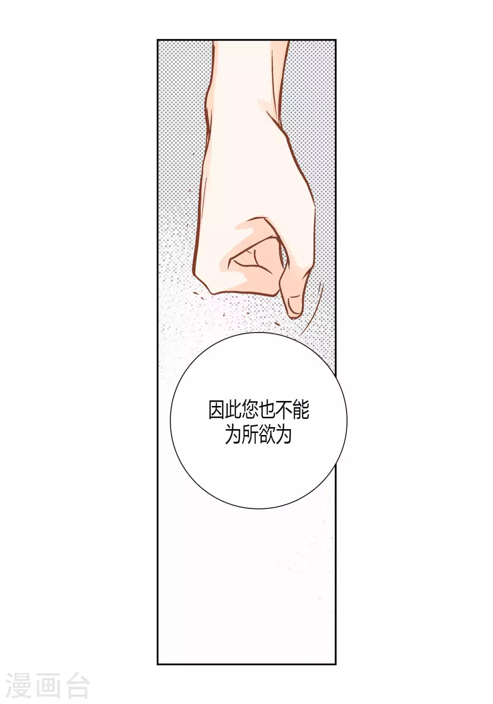 第62话5