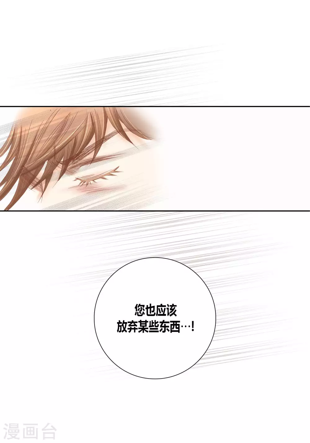 第62话6