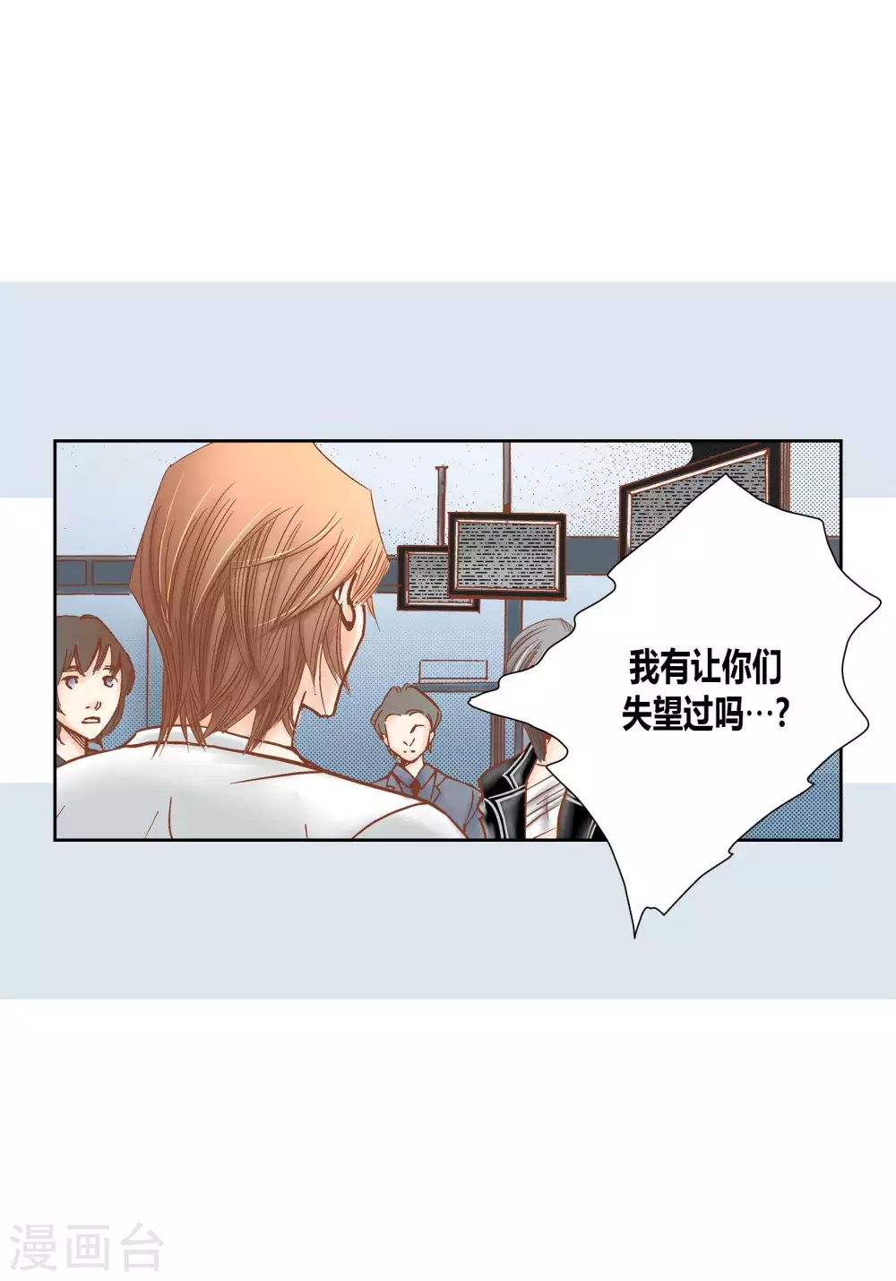 第62话8