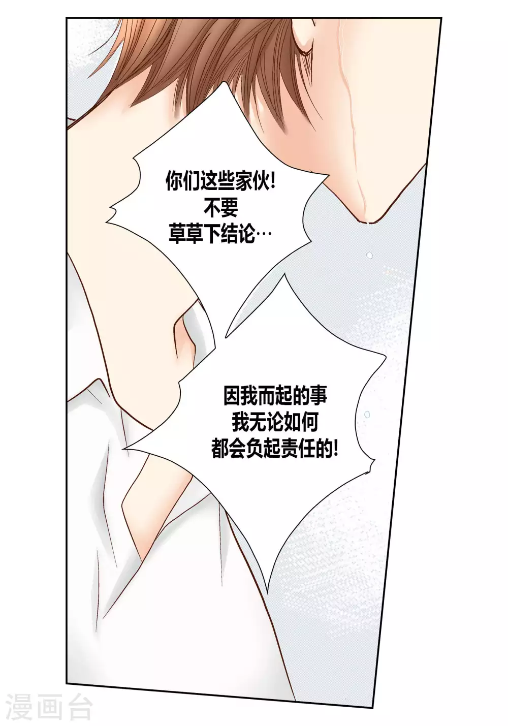 第62话9