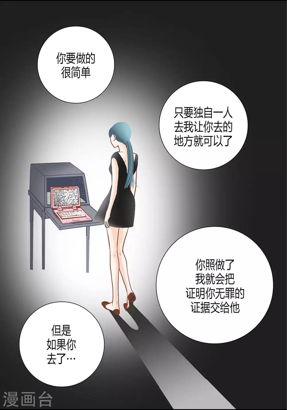 第64话10