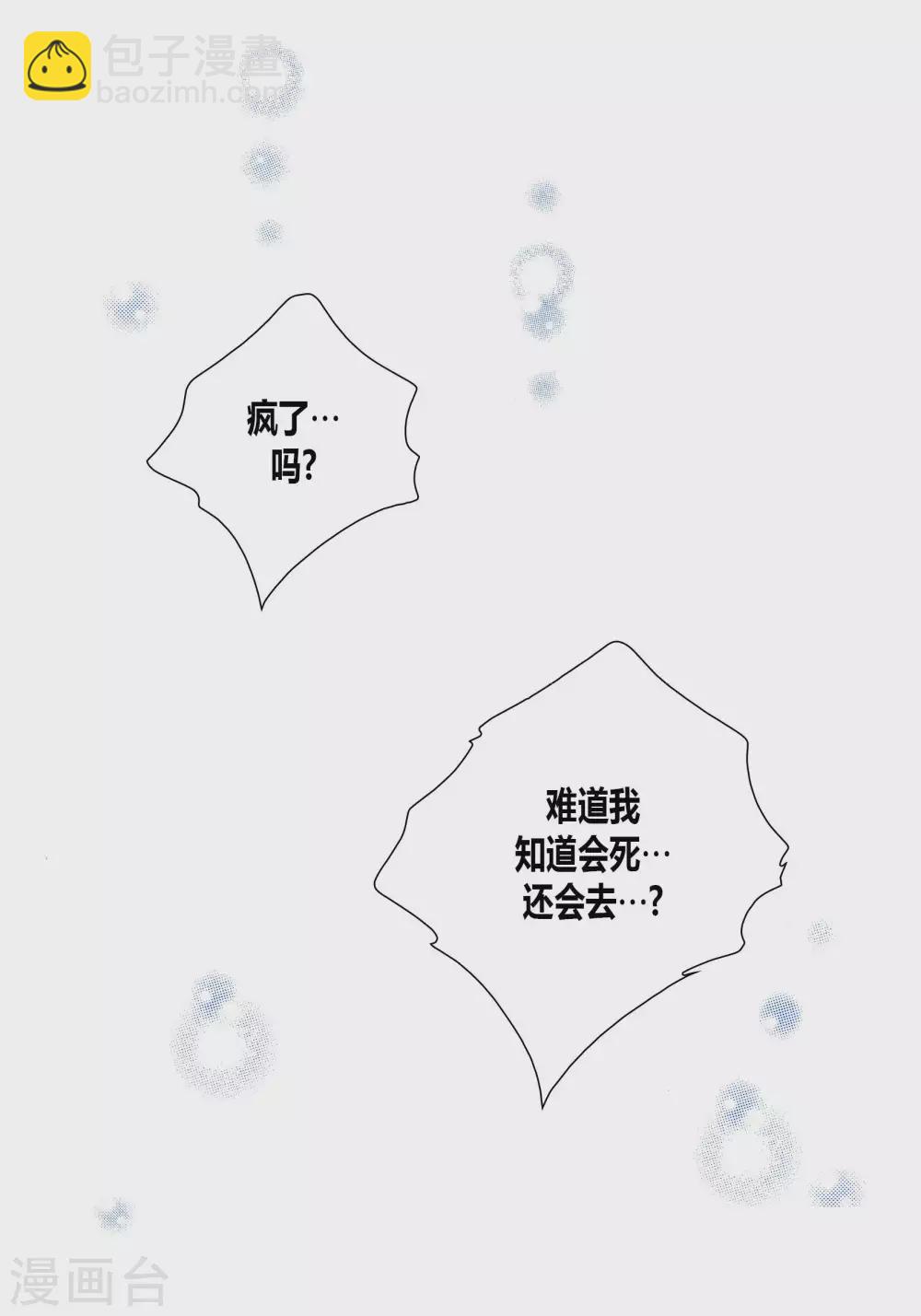 第64话15