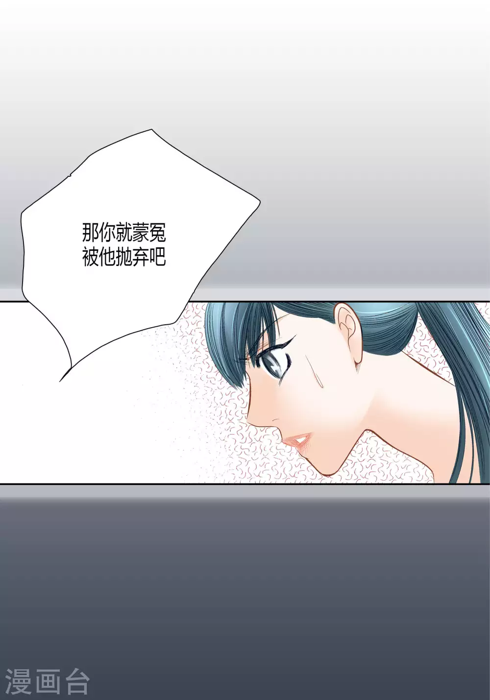第64话16